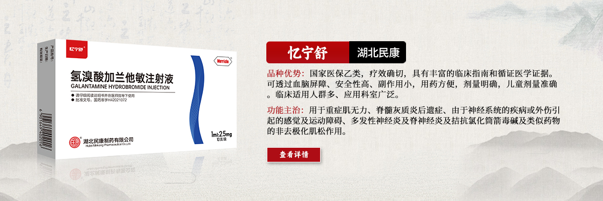 多層次科技人才